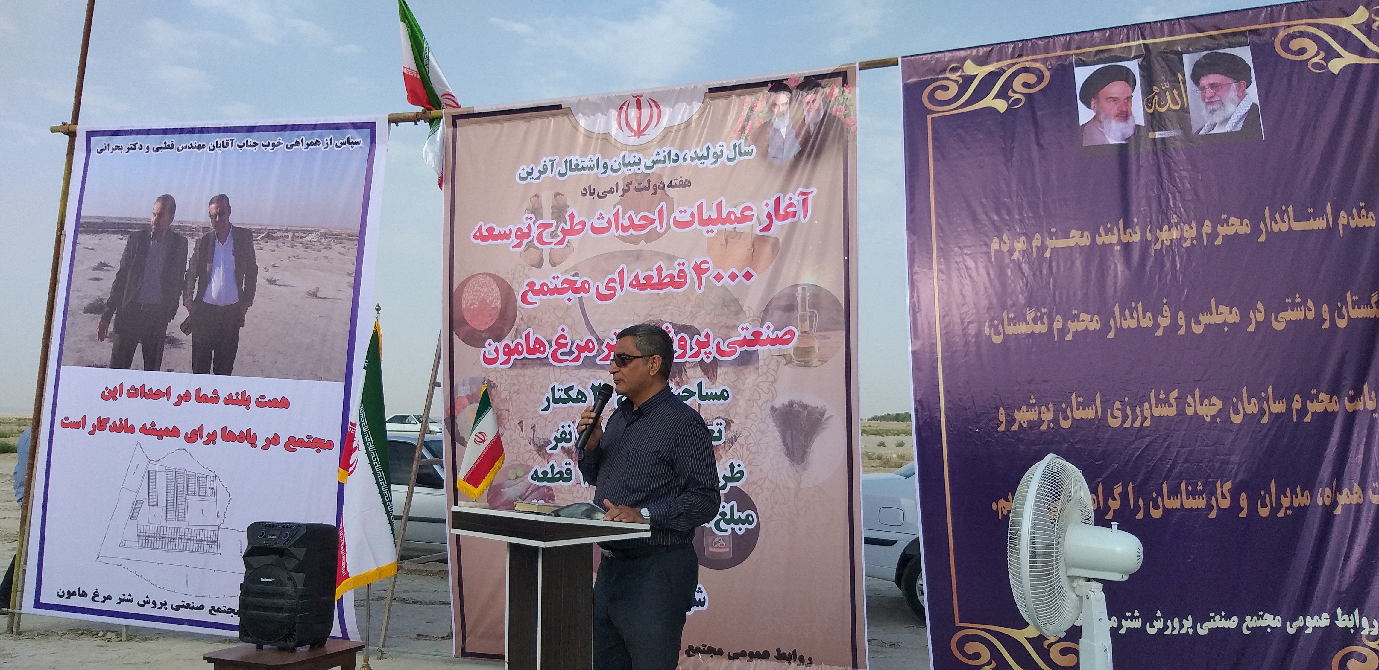 آغاز طرح توسعه پرورش شترمرغ کیان لوکا ماکیان